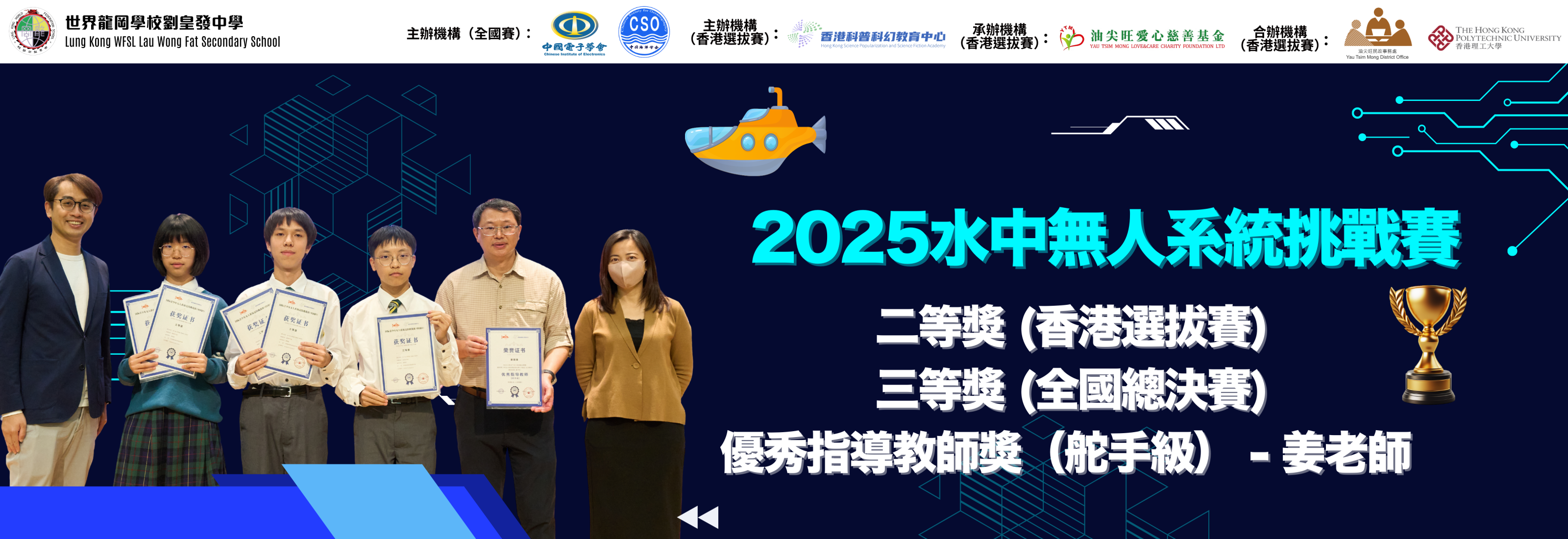 [field_slide_image-alt]