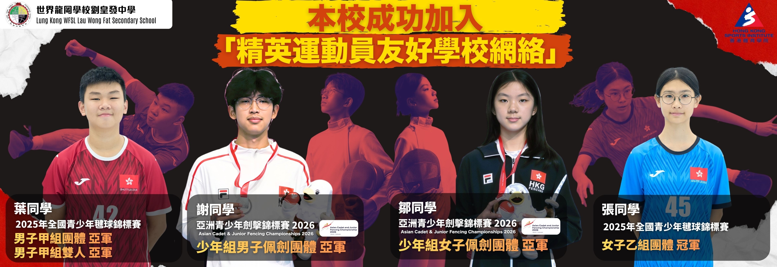 [field_slide_image-alt]