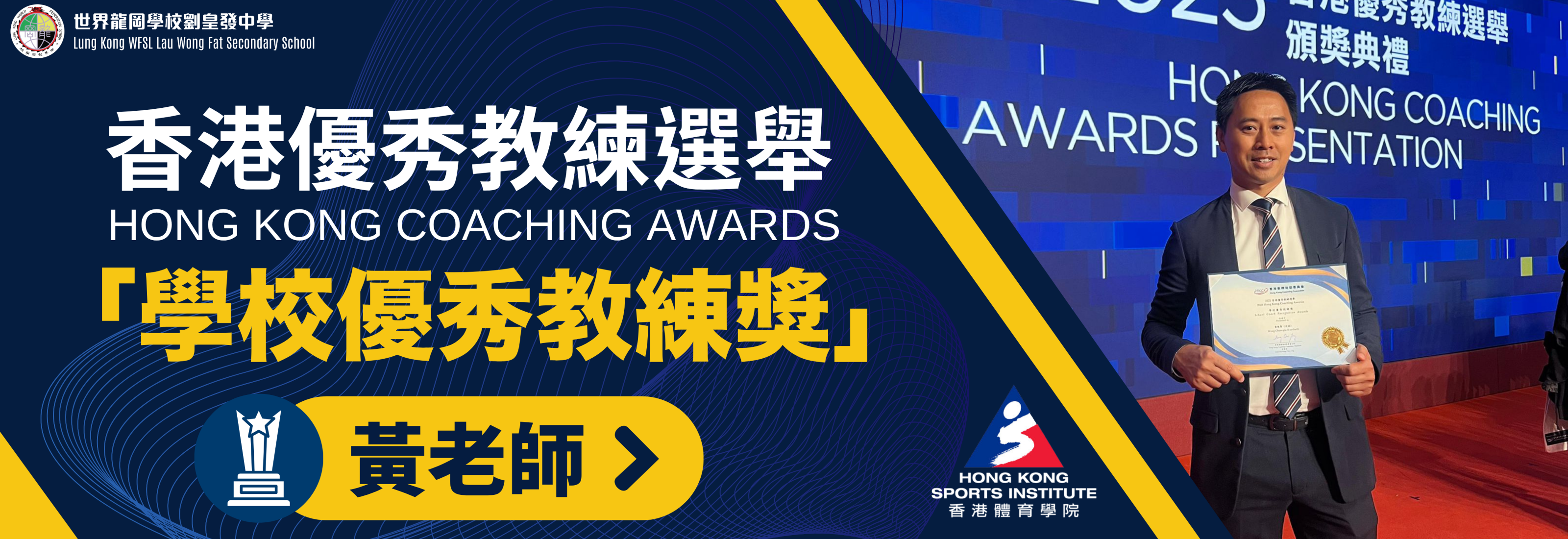 [field_slide_image-alt]