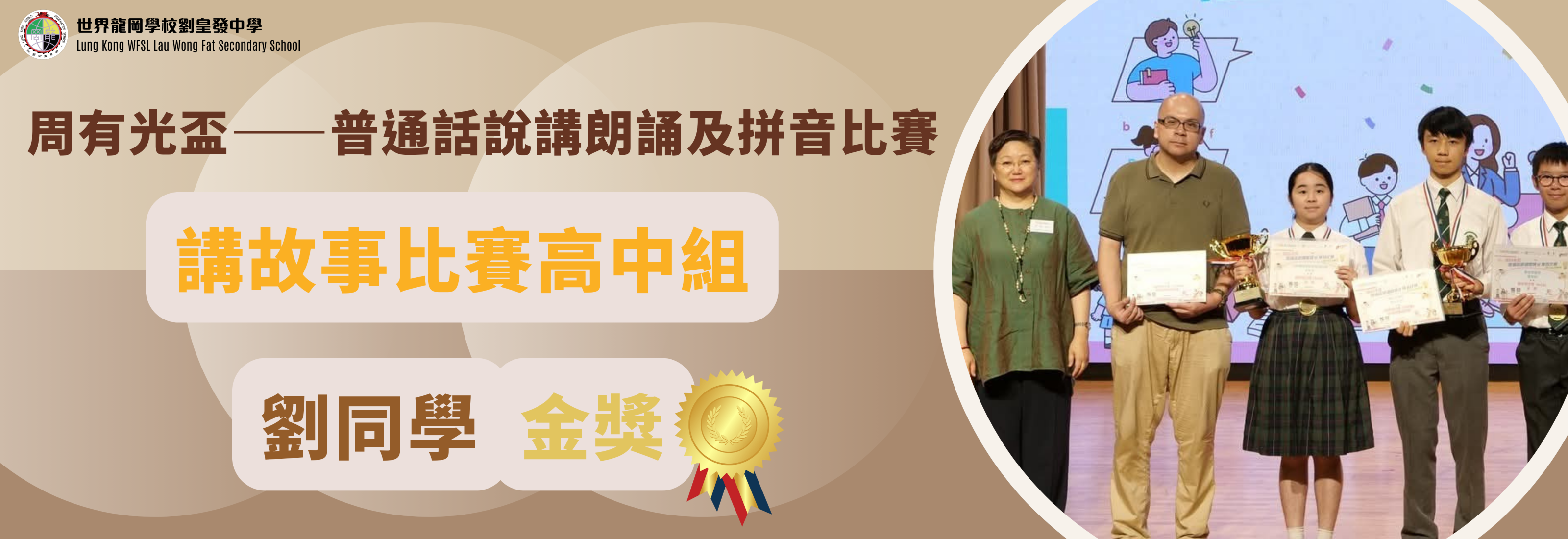 [field_slide_image-alt]