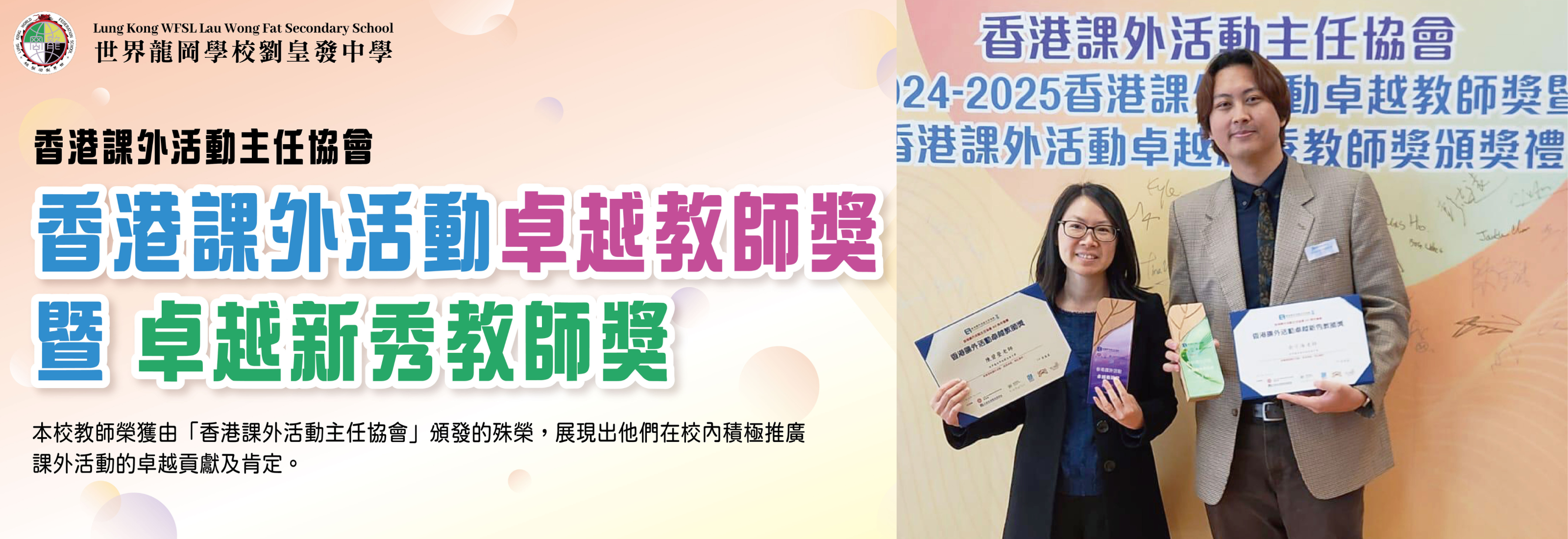 [field_slide_image-alt]